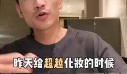 真心爆料事件视频播放,视频背后惊人真相曝光