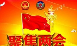 河南两会热点爆料新闻,聚焦民生福祉与经济发展新篇章