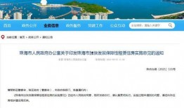 珠海爆料最新消息,揭秘神秘事件背后的真相